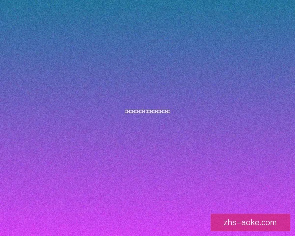 体育赛事遇音乐节 双倍热浪点燃城市活力
