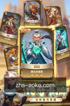 订阅主队动态