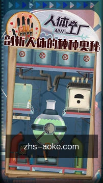 缓存赛事资料