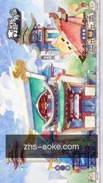 多场景观赛模式