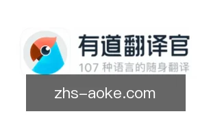 澳客体育官网