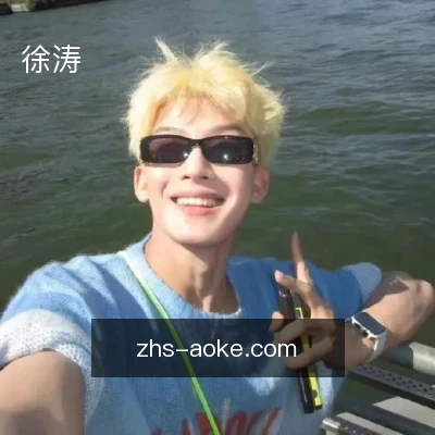 徐涛