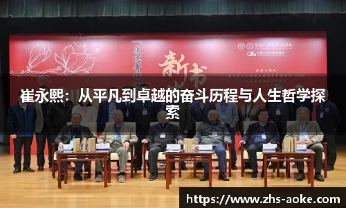 澳客足彩官方网站