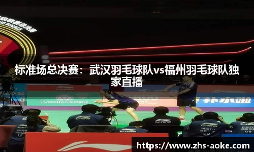 澳客足彩官方网站