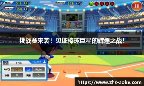 澳客足彩官网