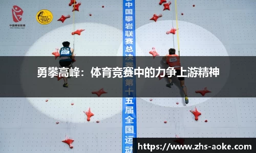 澳客足彩官方网站