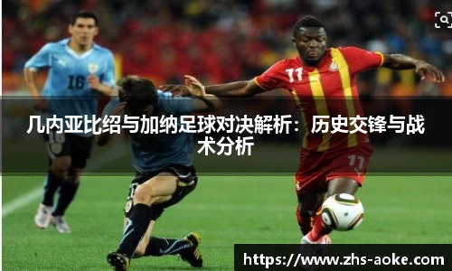 澳客足彩官方网站